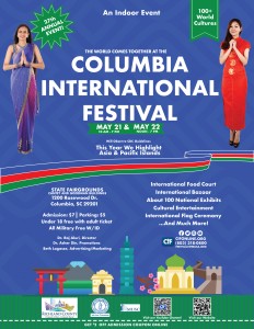 Columbia Intl Fest